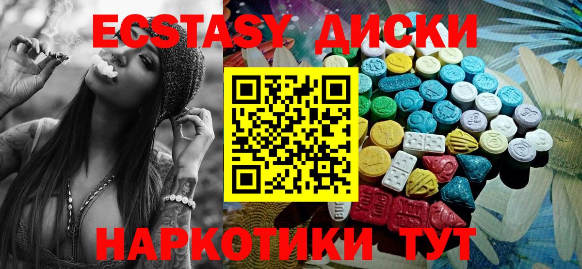 ЭКСТАЗИ TESLA Свободный