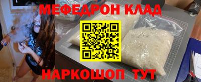 соль курить ск Тара