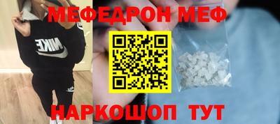 герыч Татарск