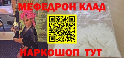 герыч Татарск