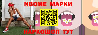 герыч Татарск