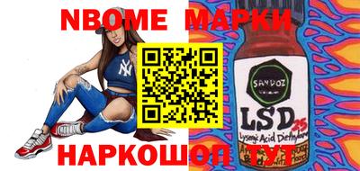 соль курить ск Тара