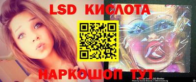 герыч Татарск