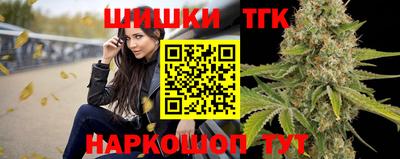 герыч Татарск