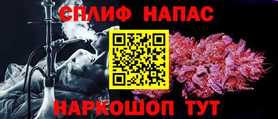 соль курить ск Тара