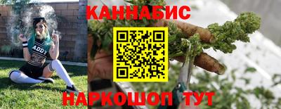 соль курить ск Тара