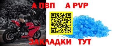 соль курить ск Тара