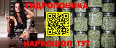 соль курить ск Тара