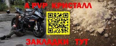 соль курить ск Тара