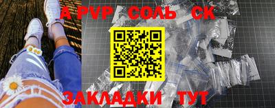 герыч Татарск