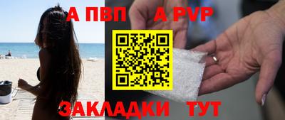 соль курить ск Тара