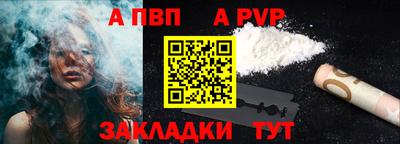 герыч Татарск