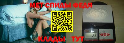 герыч Татарск