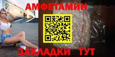 герыч Татарск