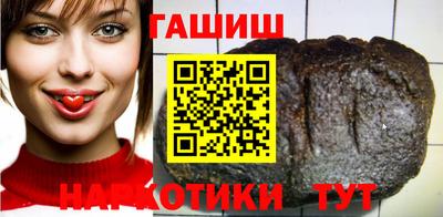 соль курить ск Тара