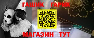 соль курить ск Тара