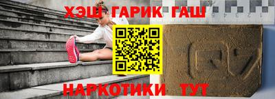 герыч Татарск