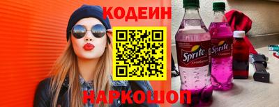 соль курить ск Тара