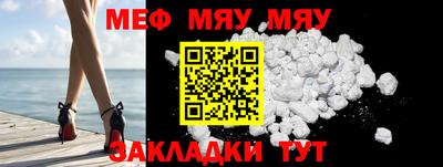 соль курить ск Тара