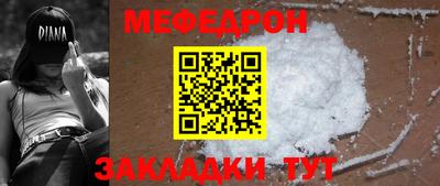 соль курить ск Тара