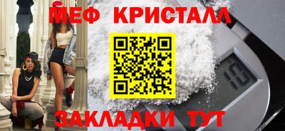 соль курить ск Тара
