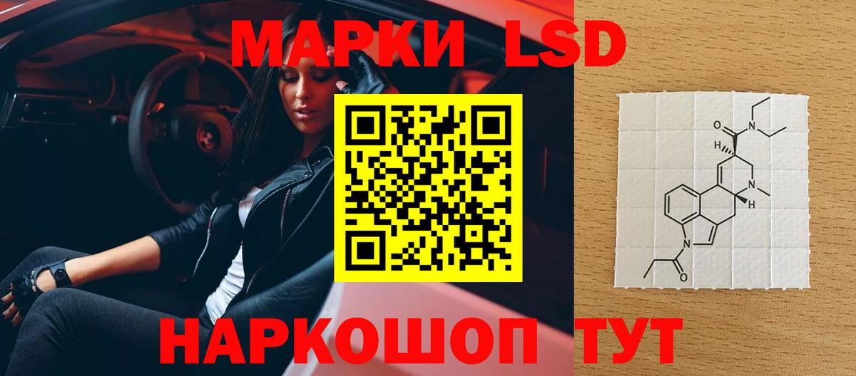 ЛСД экстази кислота  LSD-25 экстази ecstasy  Вход с VPN  Свободный 