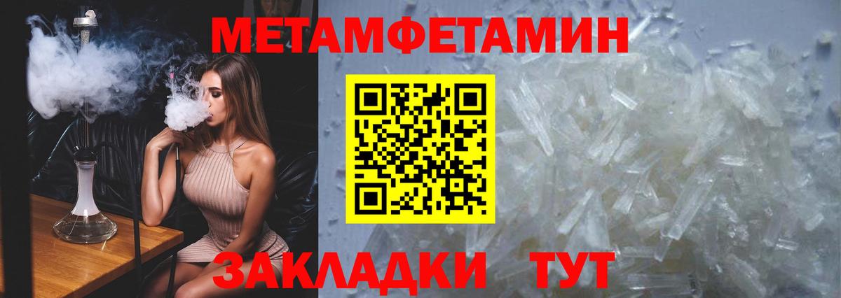 Первитин винт Свободный