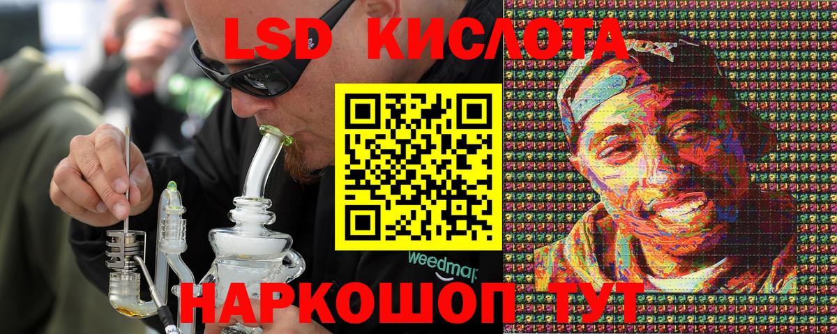 Свободный  Марки 25I-NBOMe 1,8мг  Вход с VPN  Марки 25I-NBOMe 1,8мг 