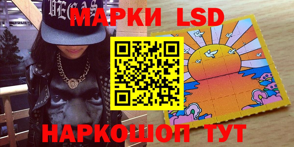 Марихуана  Меф МЯУ МЯУ   Вход с VPN  КОКАИН  Свободный  Купить наркотик  ГАШ  A PVP СК кристаллы 
