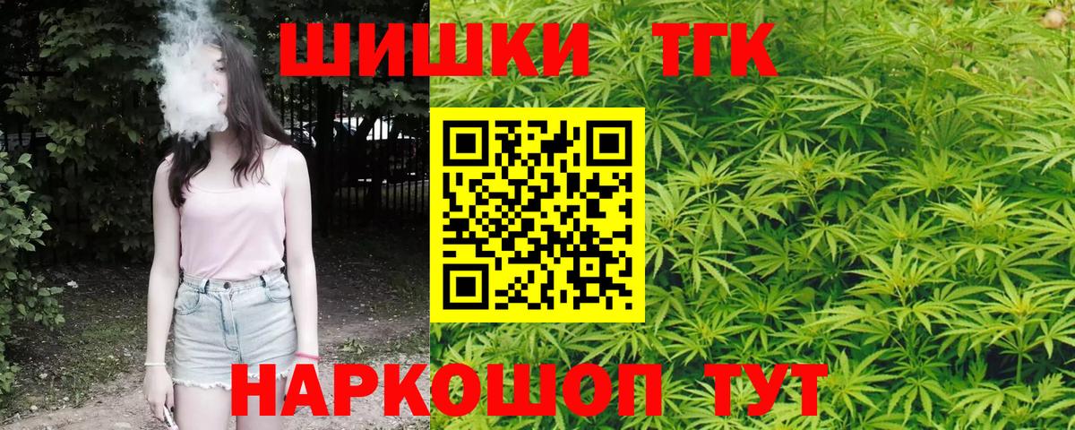 МАРИХУАНА гибрид  Вход с VPN  Шишки марихуана марихуана  Свободный  Бошки марихуана ГИДРОПОН 
